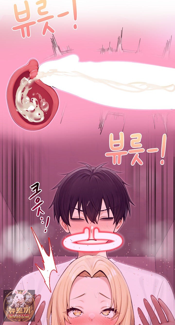Isekai Dragondick Knight Commander Raw 49