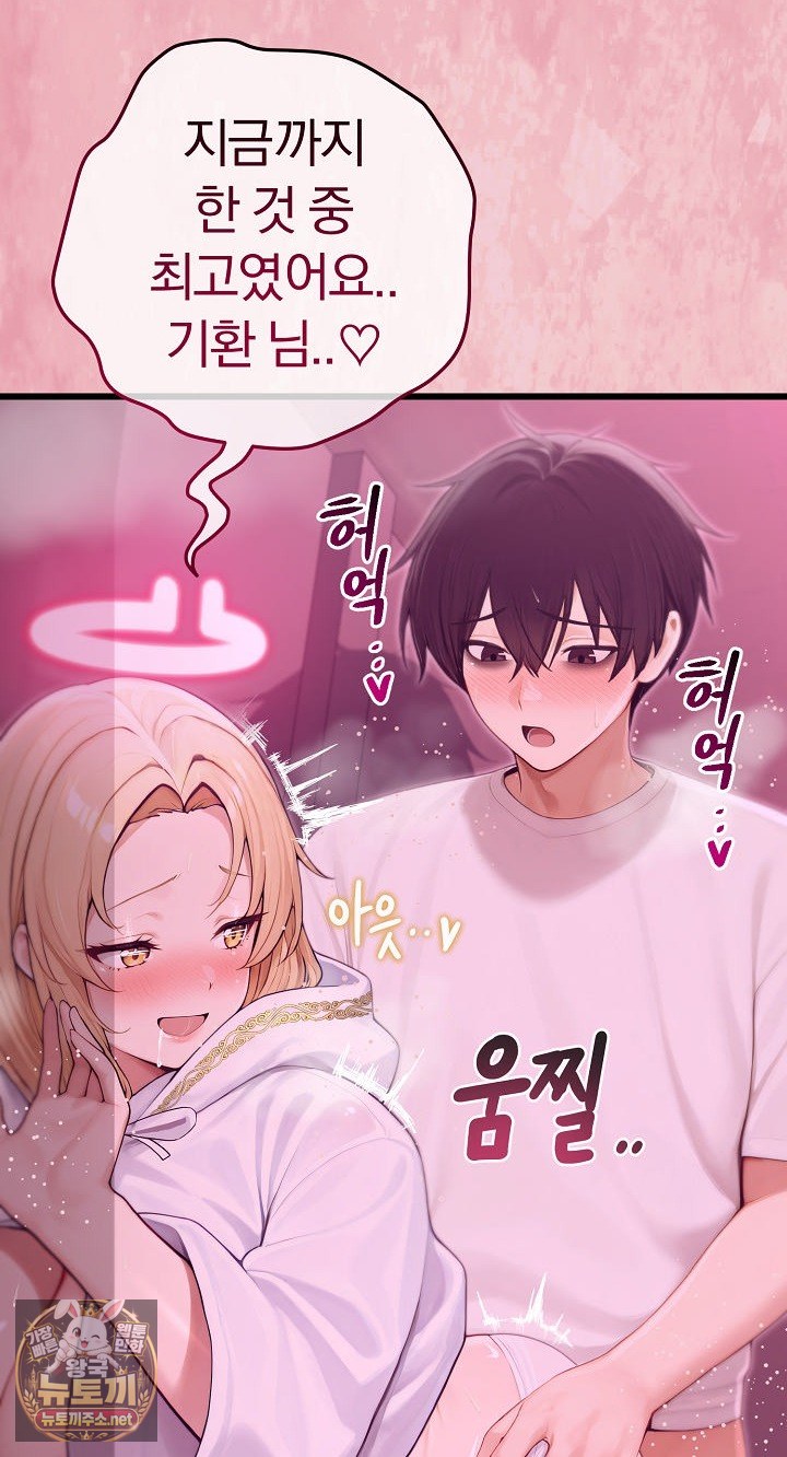 Isekai Dragondick Knight Commander Raw 55