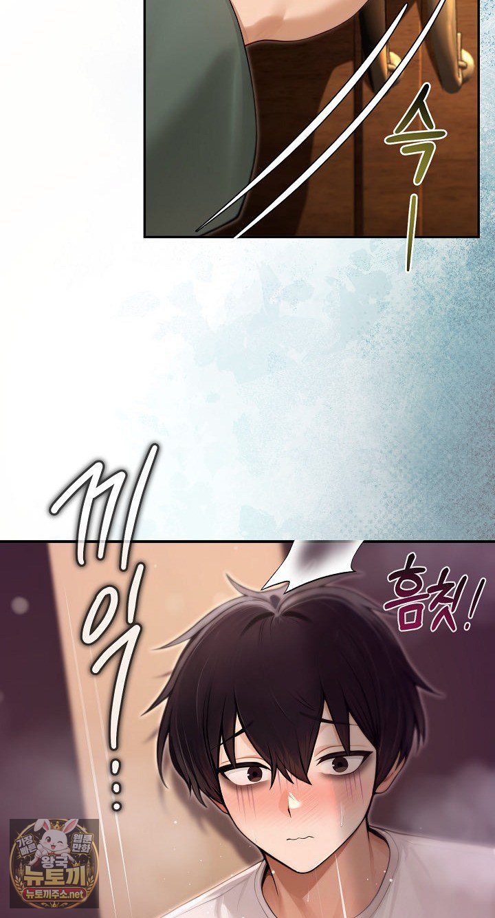 Isekai Dragondick Knight Commander Raw 57