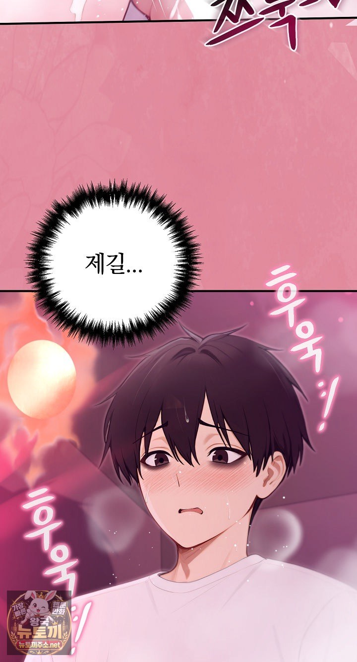 Isekai Dragondick Knight Commander Raw 8