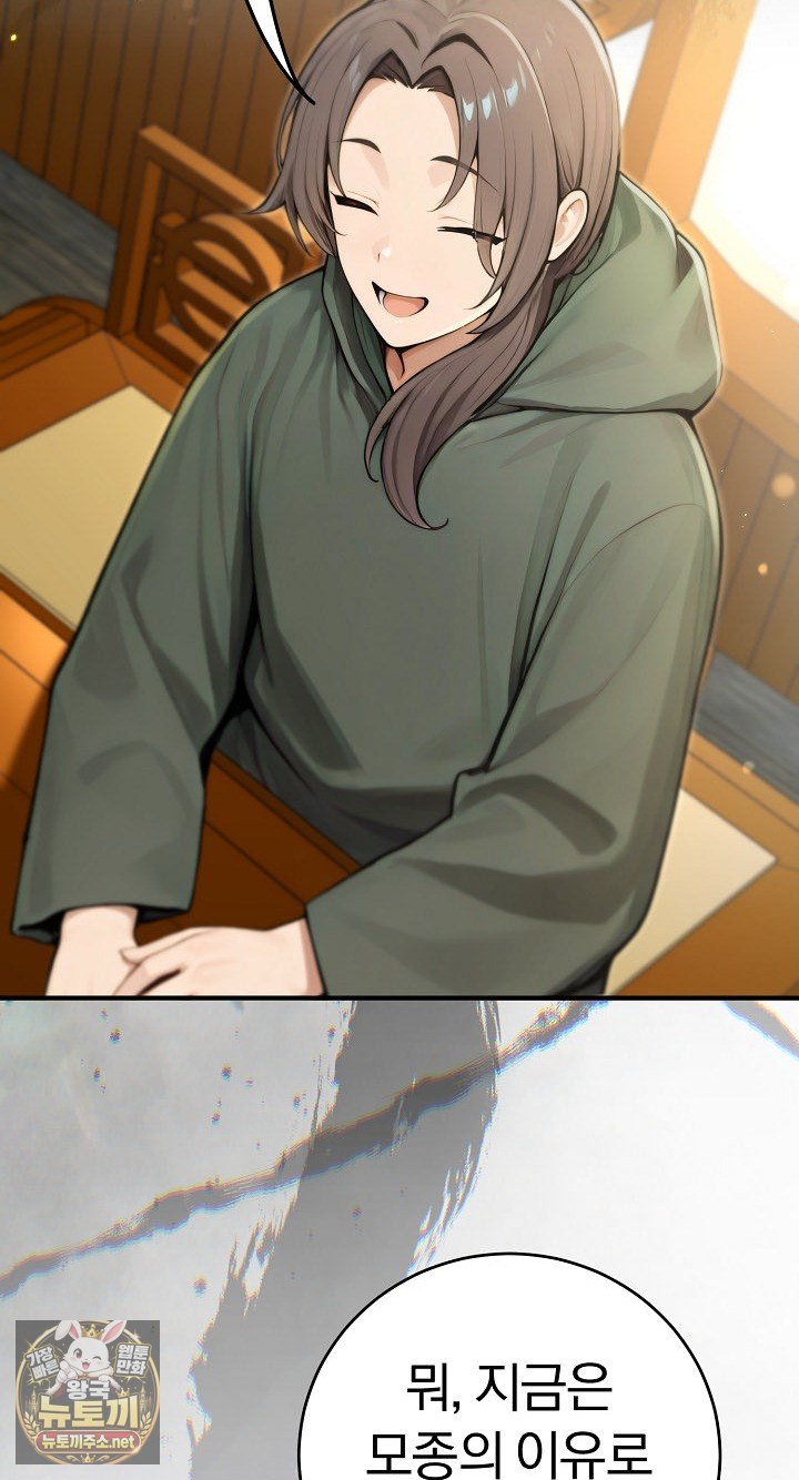 Isekai Dragondick Knight Commander Raw 78