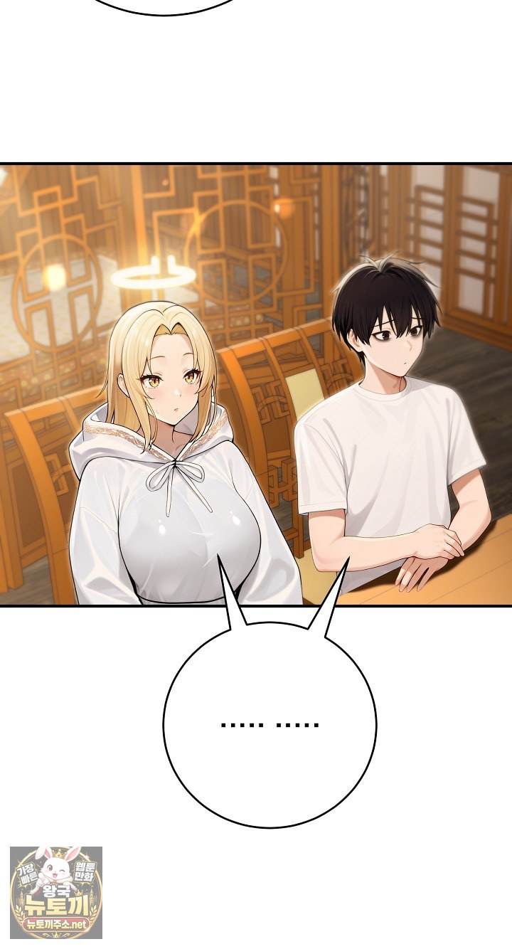 Isekai Dragondick Knight Commander Raw 80