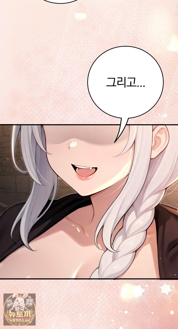 Isekai Dragondick Knight Commander Raw 83