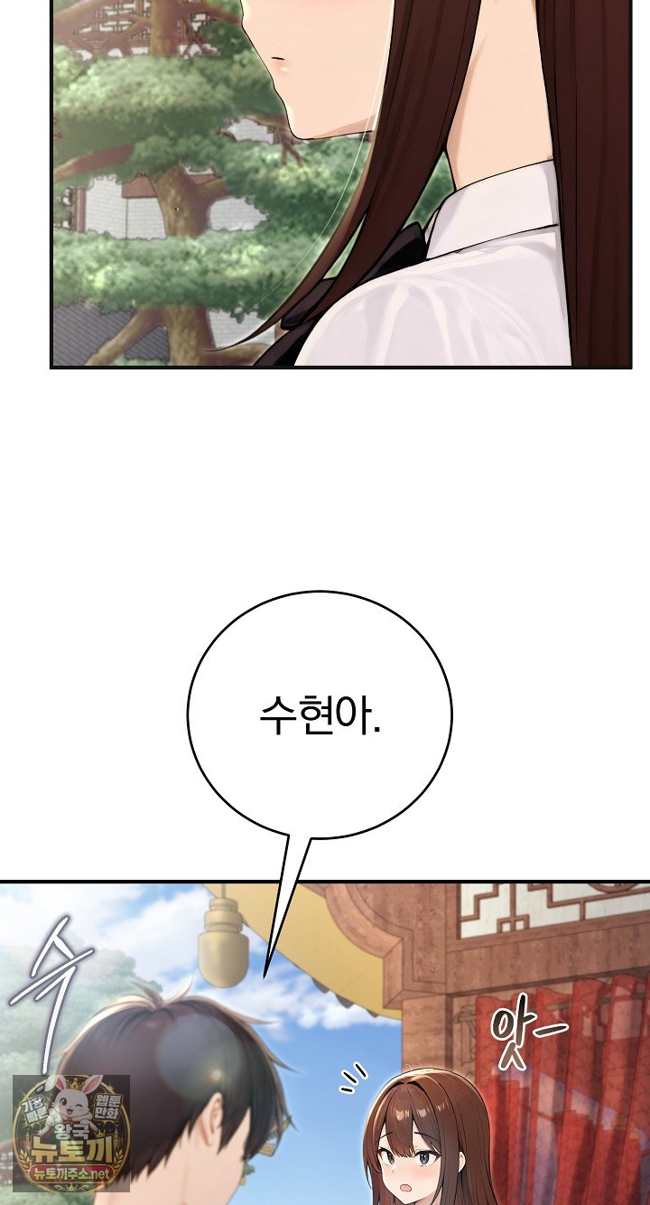 Isekai Dragondick Knight Commander Raw 11