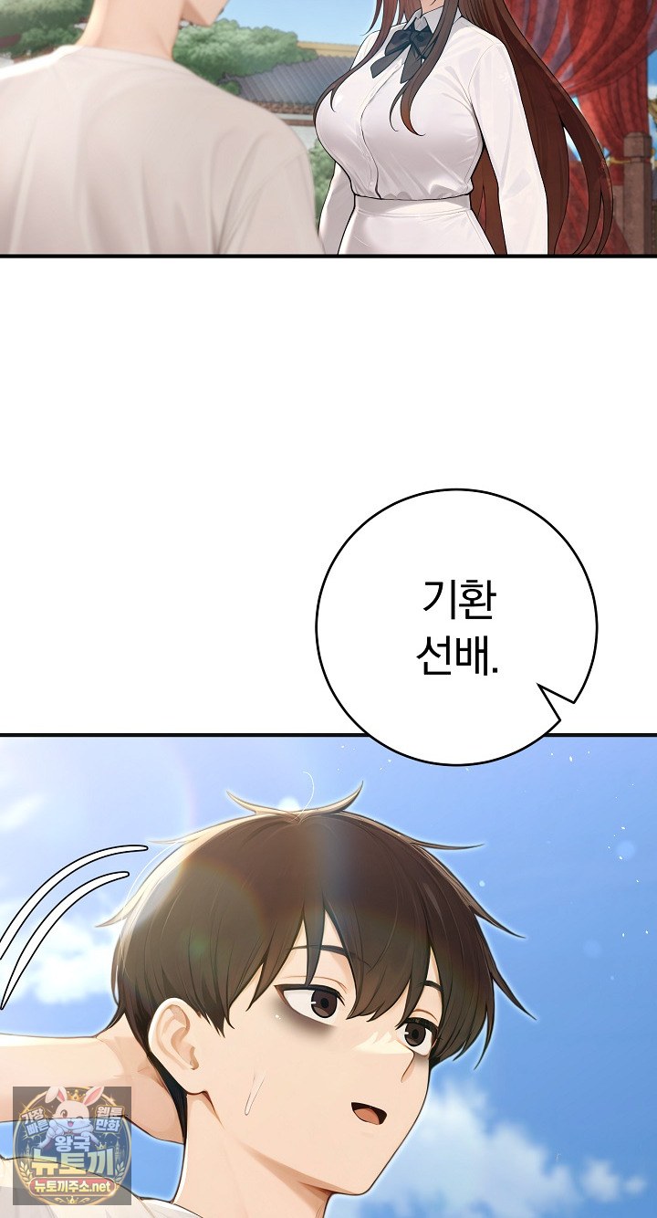 Isekai Dragondick Knight Commander Raw 12