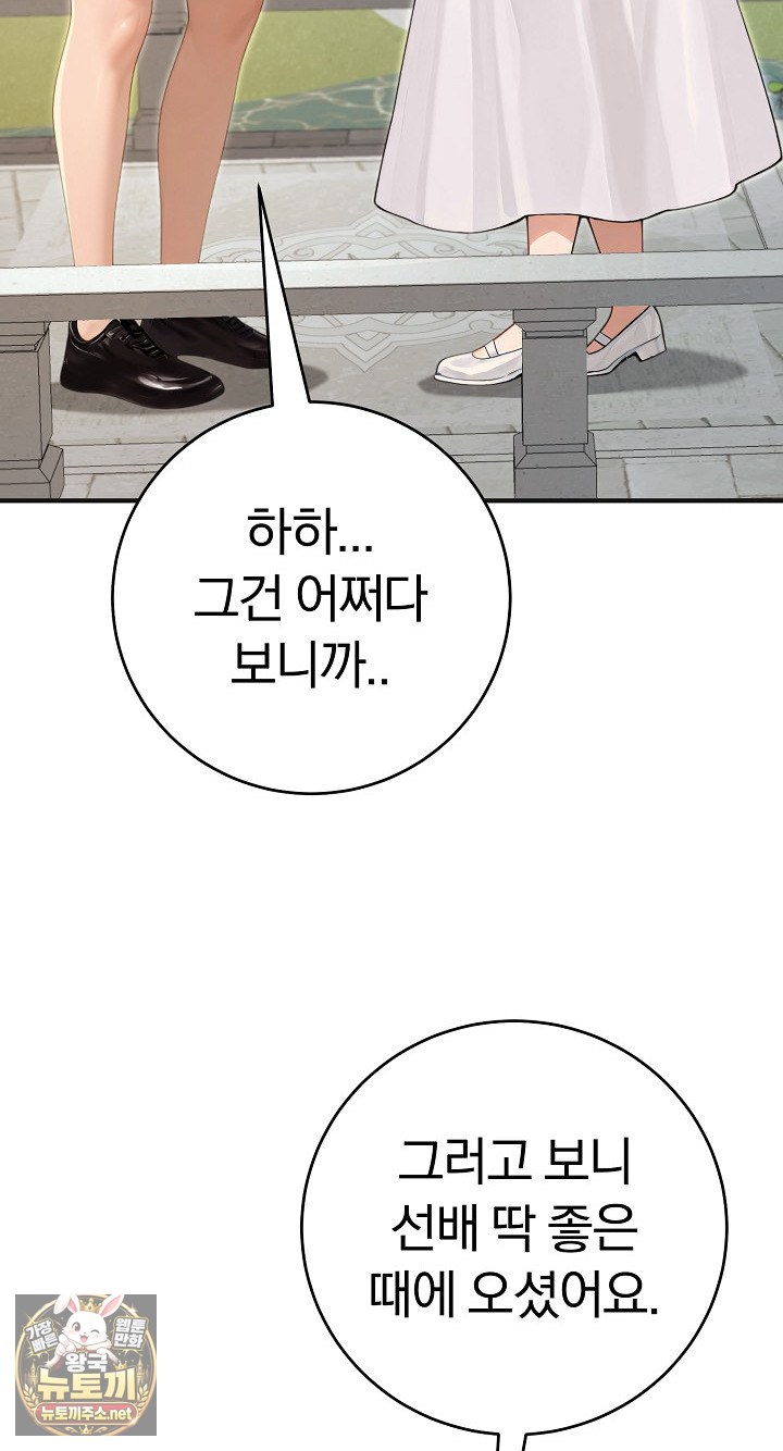 Isekai Dragondick Knight Commander Raw 15