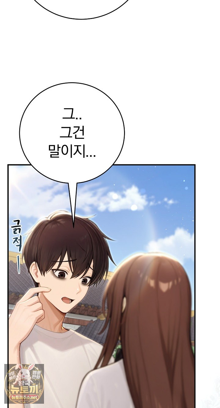 Isekai Dragondick Knight Commander Raw 17