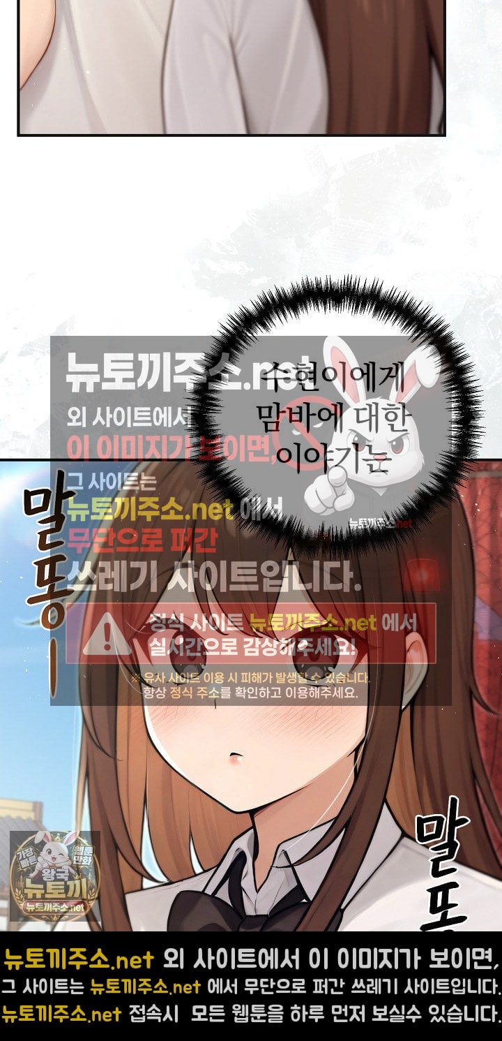Isekai Dragondick Knight Commander Raw 18