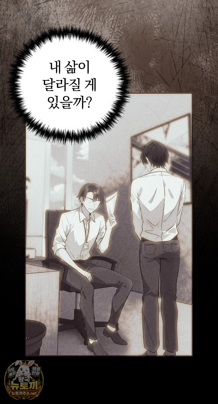 Isekai Dragondick Knight Commander Raw 40