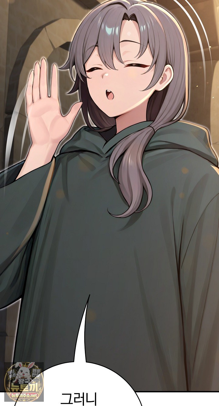 Isekai Dragondick Knight Commander Raw 56