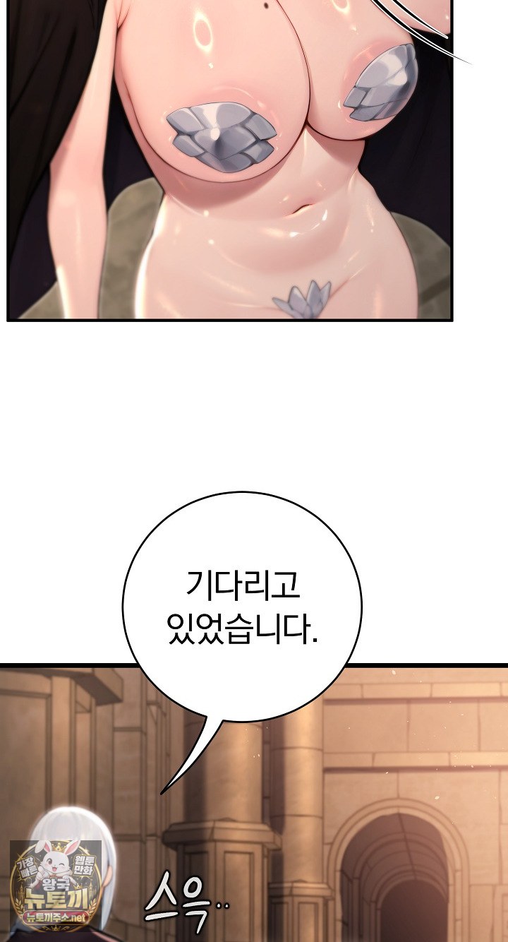 Isekai Dragondick Knight Commander Raw 63