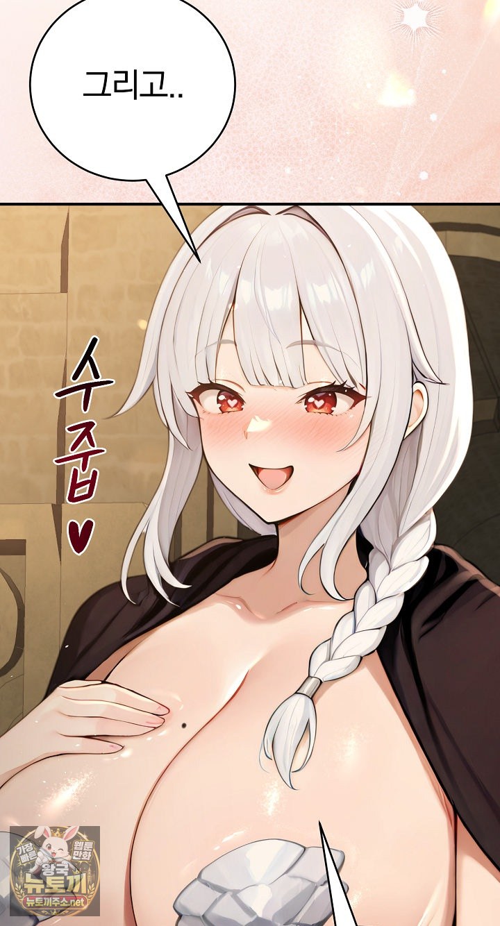 Isekai Dragondick Knight Commander Raw 65
