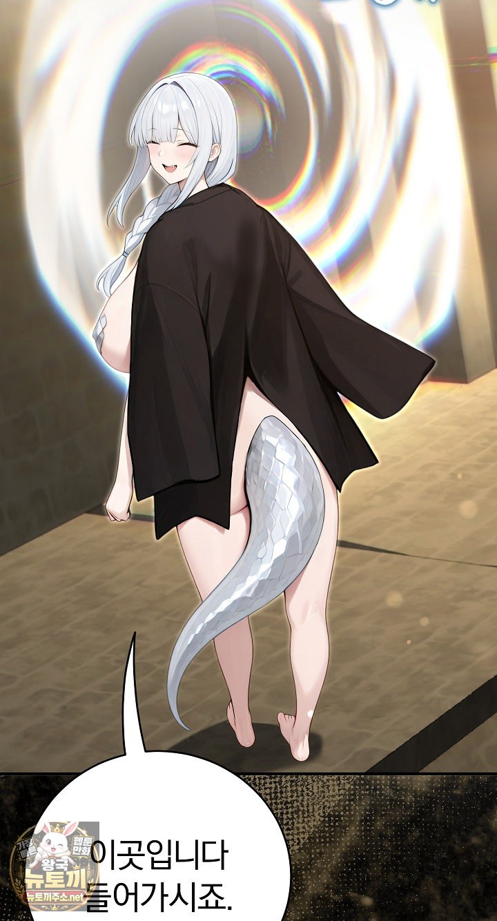 Isekai Dragondick Knight Commander Raw 68