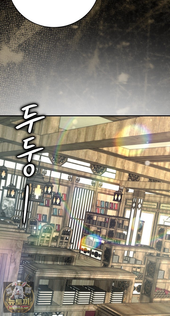 Isekai Dragondick Knight Commander Raw 69