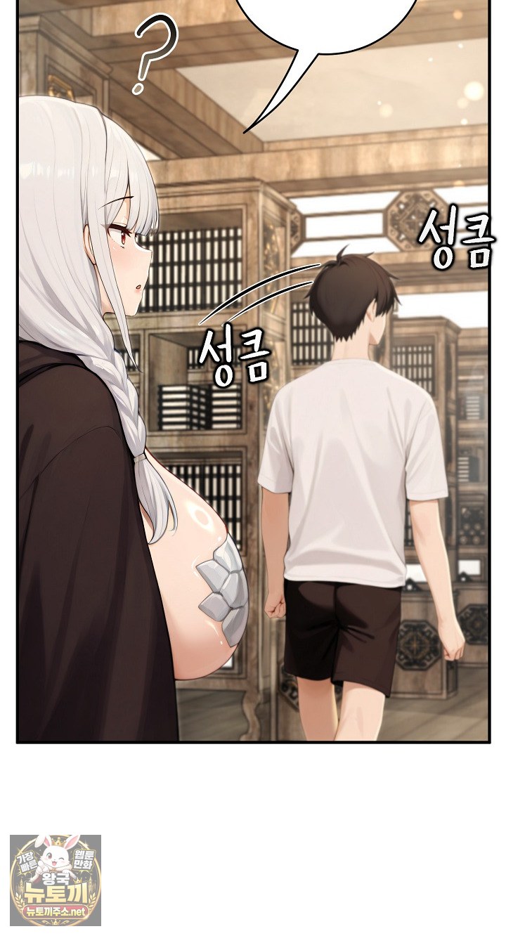 Isekai Dragondick Knight Commander Raw 76