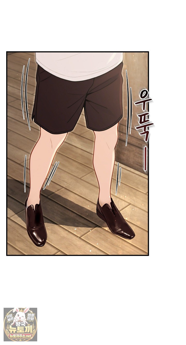 Isekai Dragondick Knight Commander Raw 77
