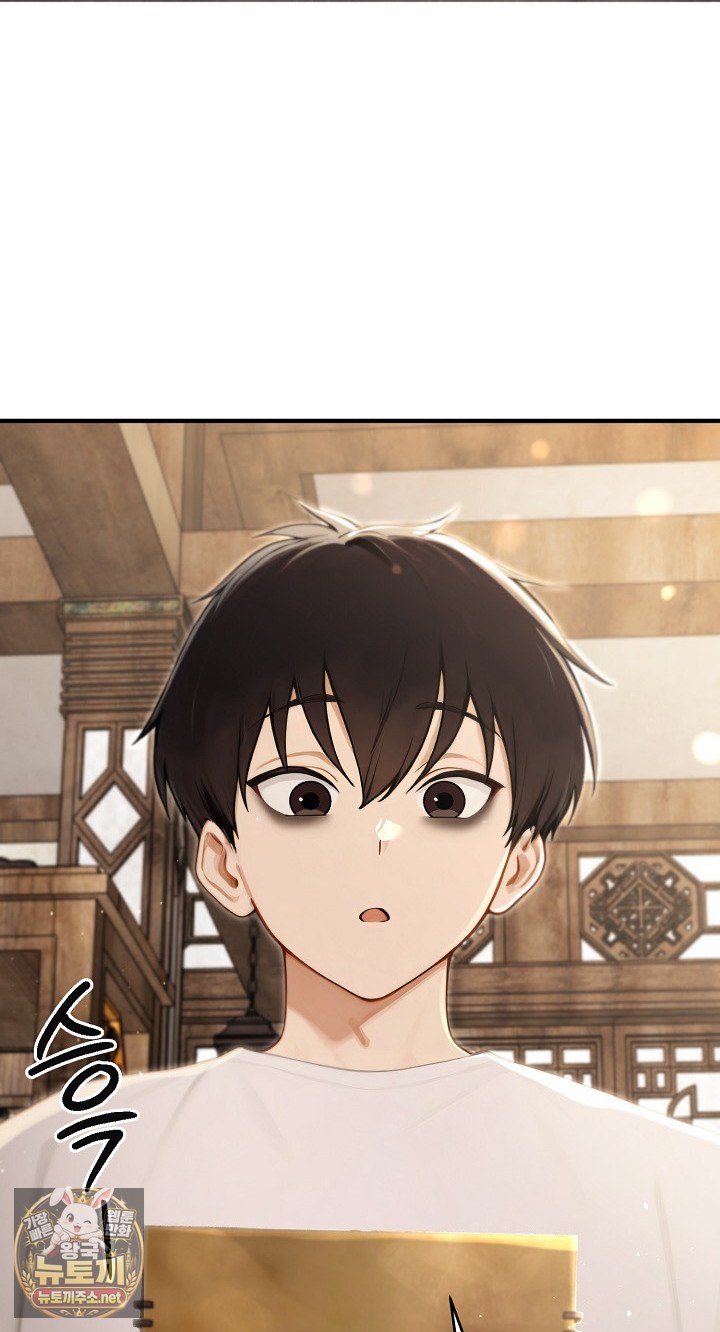 Isekai Dragondick Knight Commander Raw 79