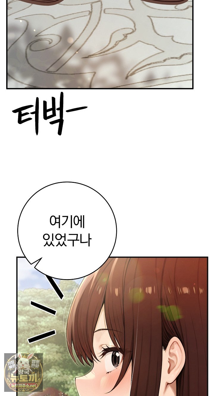 Isekai Dragondick Knight Commander Raw 10