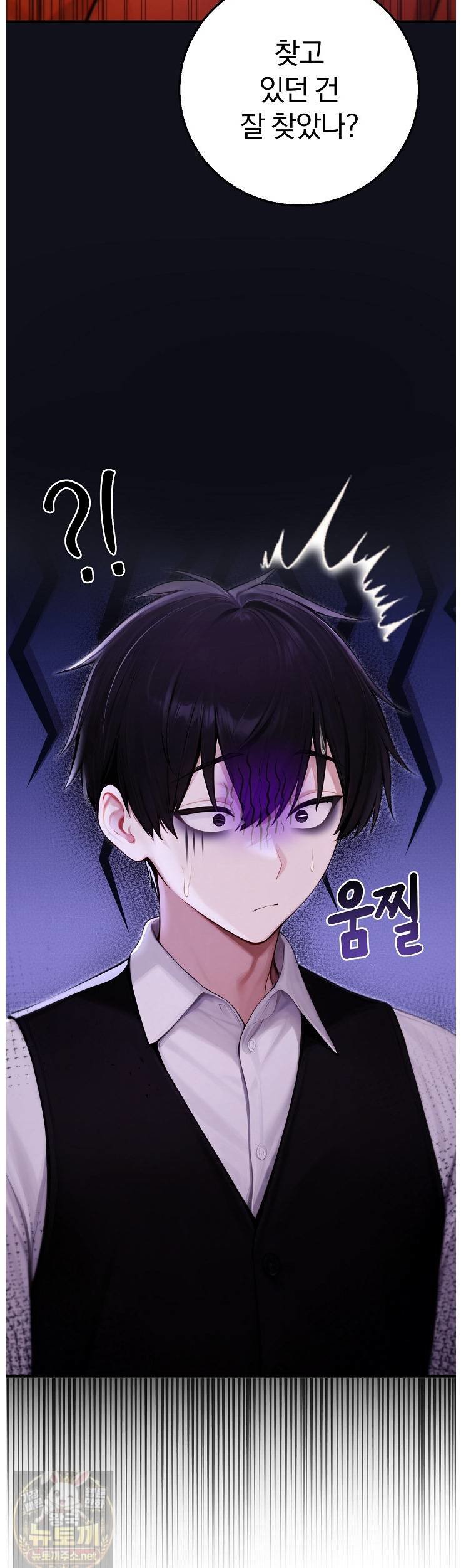 Isekai Dragondick Knight Commander Raw 21