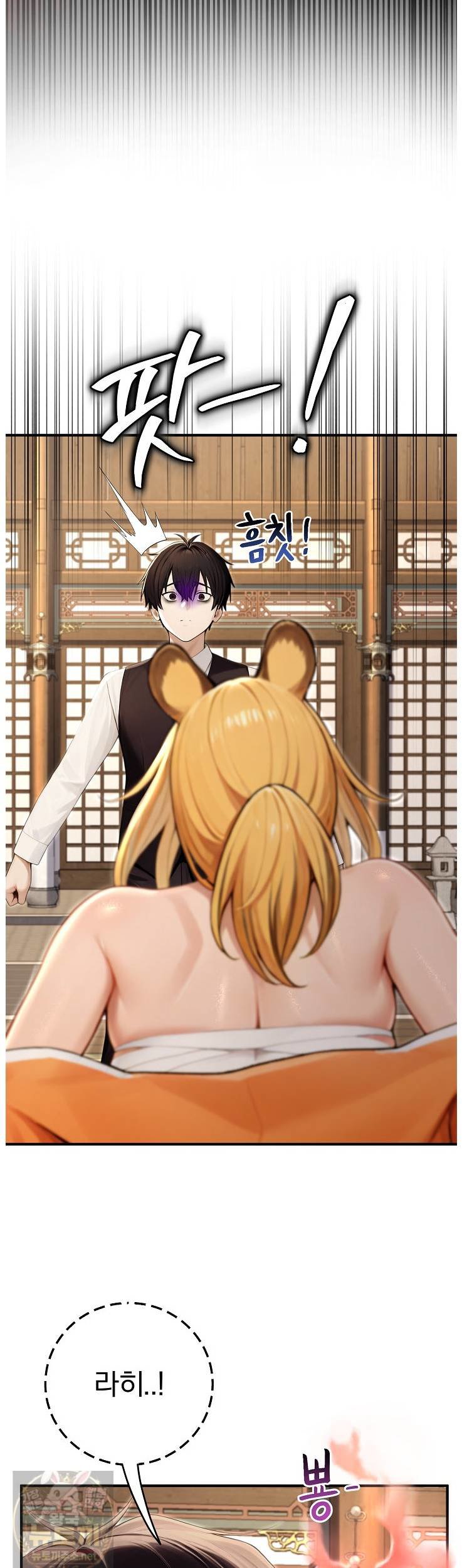 Isekai Dragondick Knight Commander Raw 44