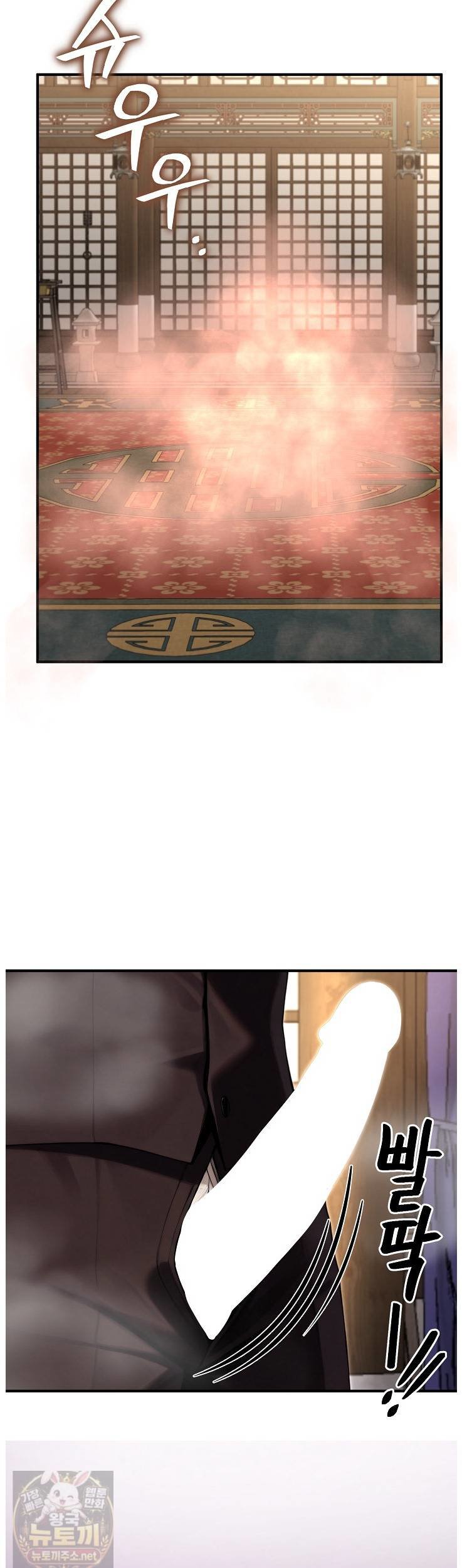 Isekai Dragondick Knight Commander Raw 47