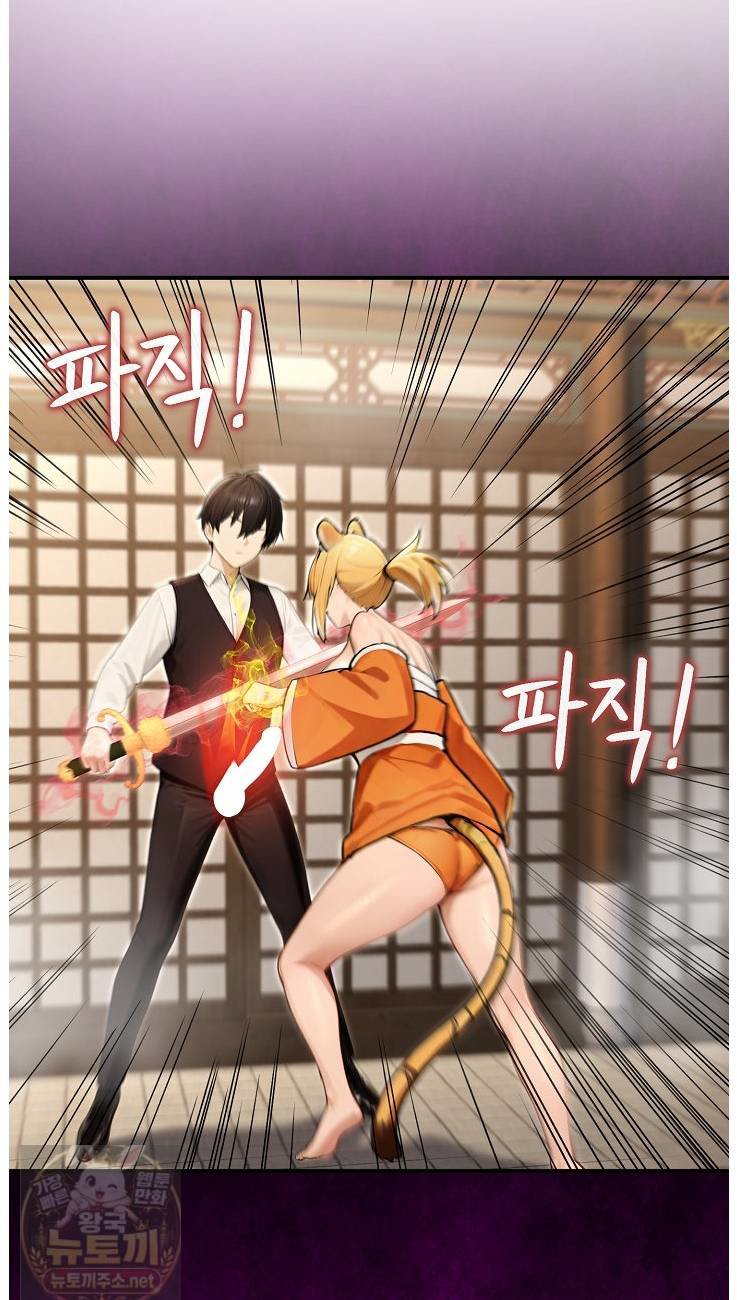 Isekai Dragondick Knight Commander Raw 48