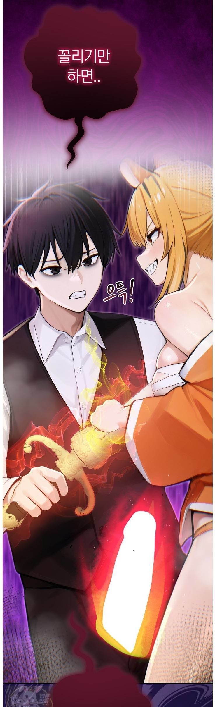 Isekai Dragondick Knight Commander Raw 49