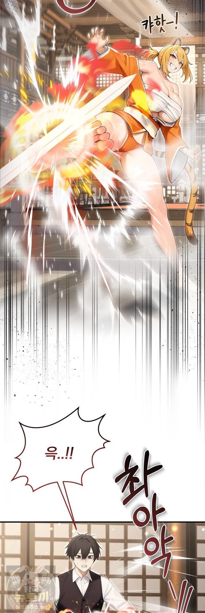 Isekai Dragondick Knight Commander Raw 24