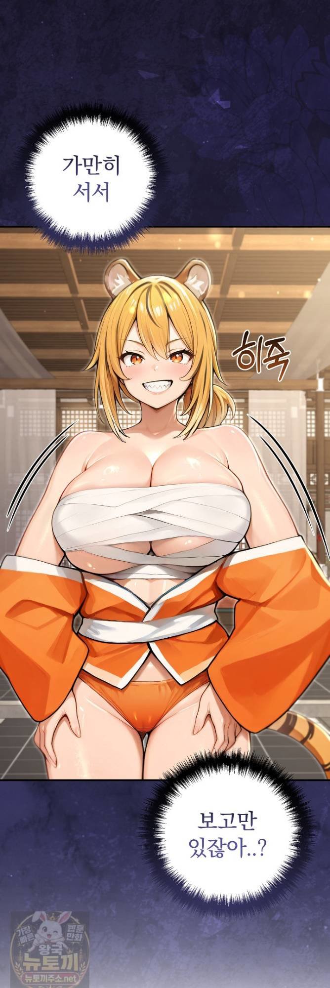 Isekai Dragondick Knight Commander Raw 27