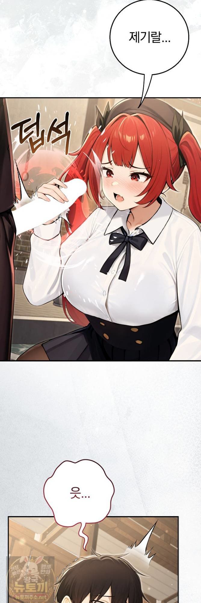 Isekai Dragondick Knight Commander Raw 32