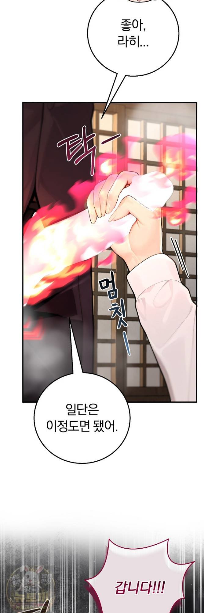 Isekai Dragondick Knight Commander Raw 40