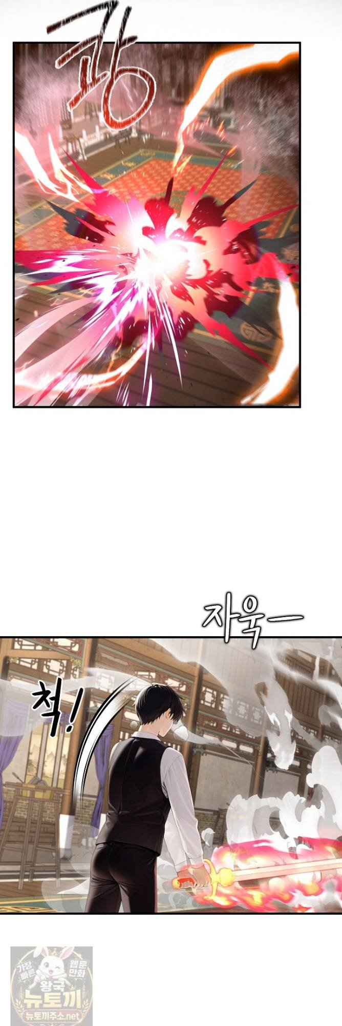 Isekai Dragondick Knight Commander Raw 42