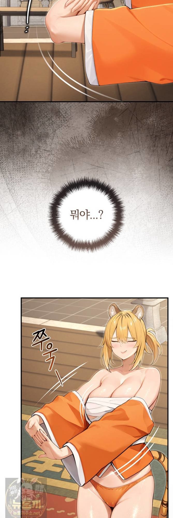 Isekai Dragondick Knight Commander Raw 47