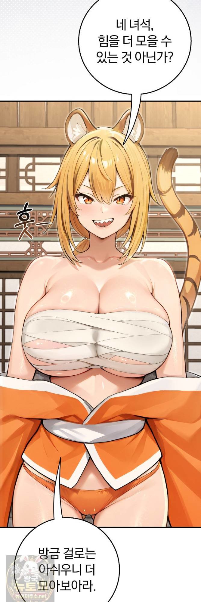 Isekai Dragondick Knight Commander Raw 49