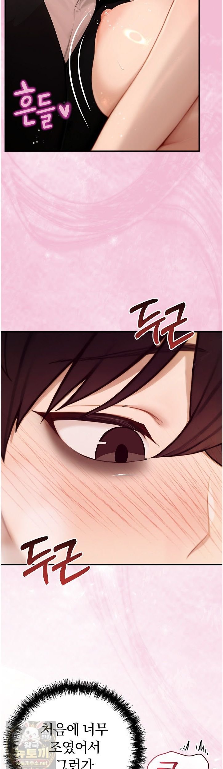 Isekai Dragondick Knight Commander Raw 23
