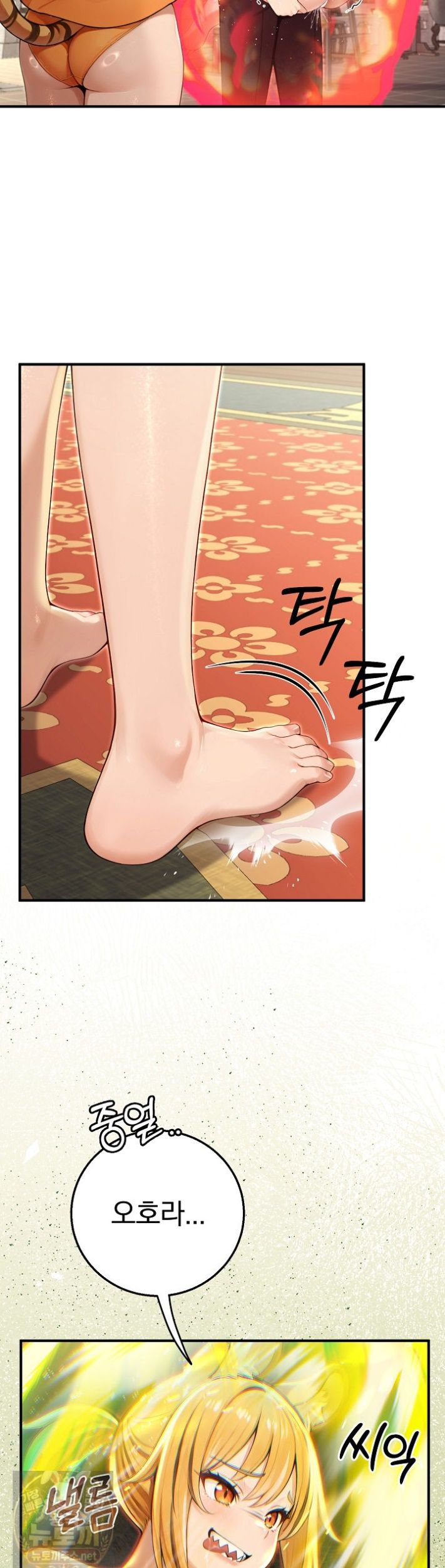 Isekai Dragondick Knight Commander Raw 25