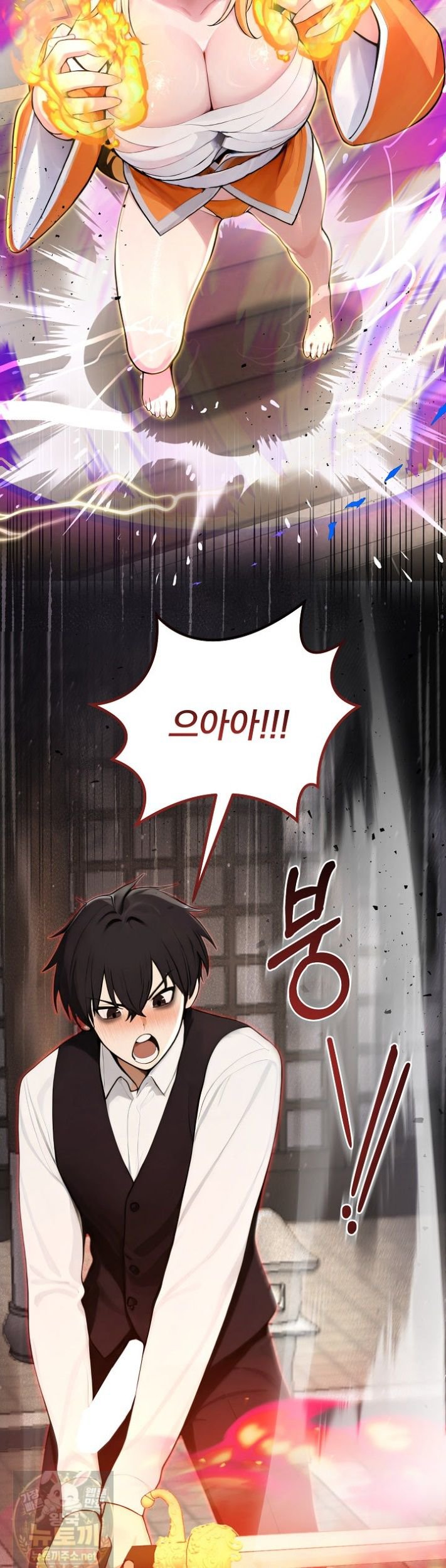 Isekai Dragondick Knight Commander Raw 46