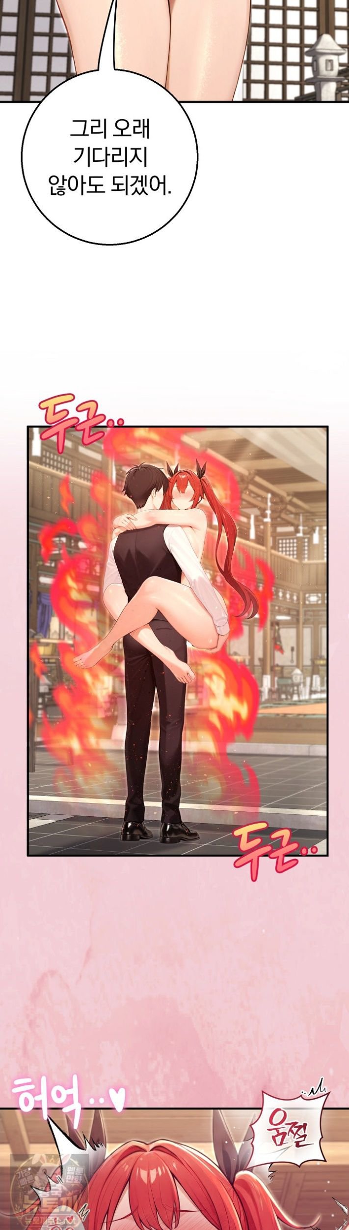 Isekai Dragondick Knight Commander Raw 10