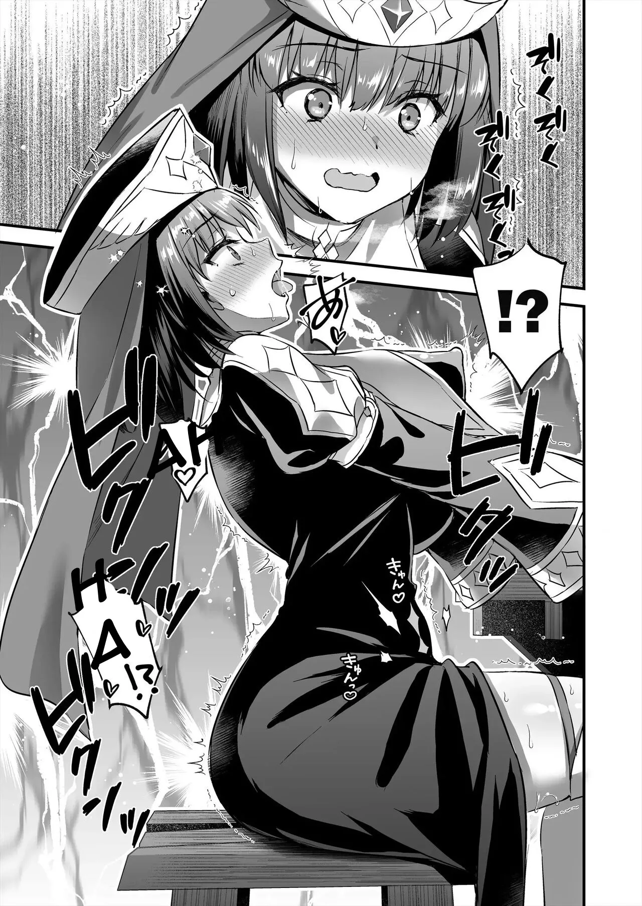Isekai Elf Hatsujou no Magan 5 ~Jikan Teishi Hen~ 14
