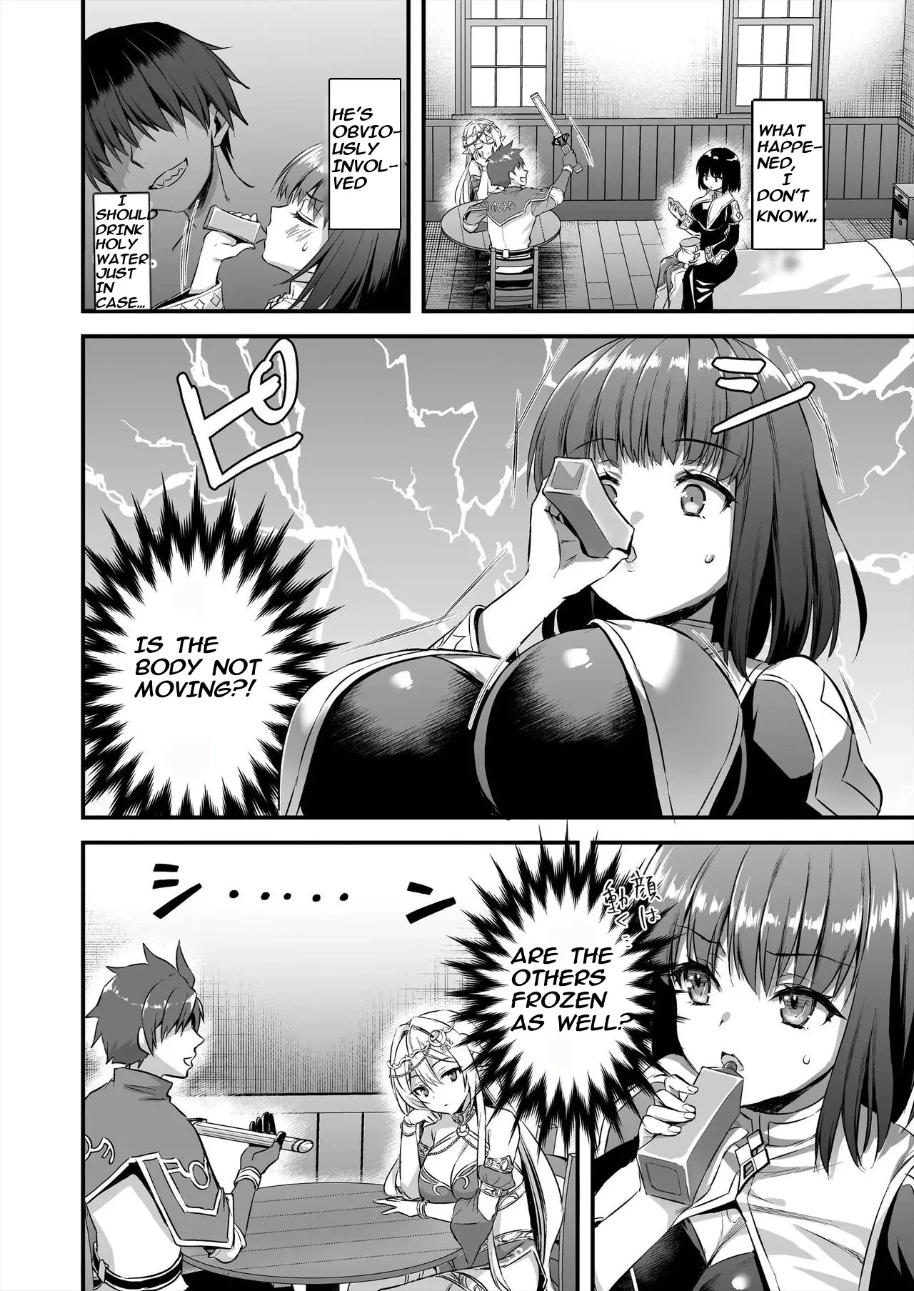 Isekai Elf Hatsujou no Magan 5 ~Jikan Teishi Hen~ 17
