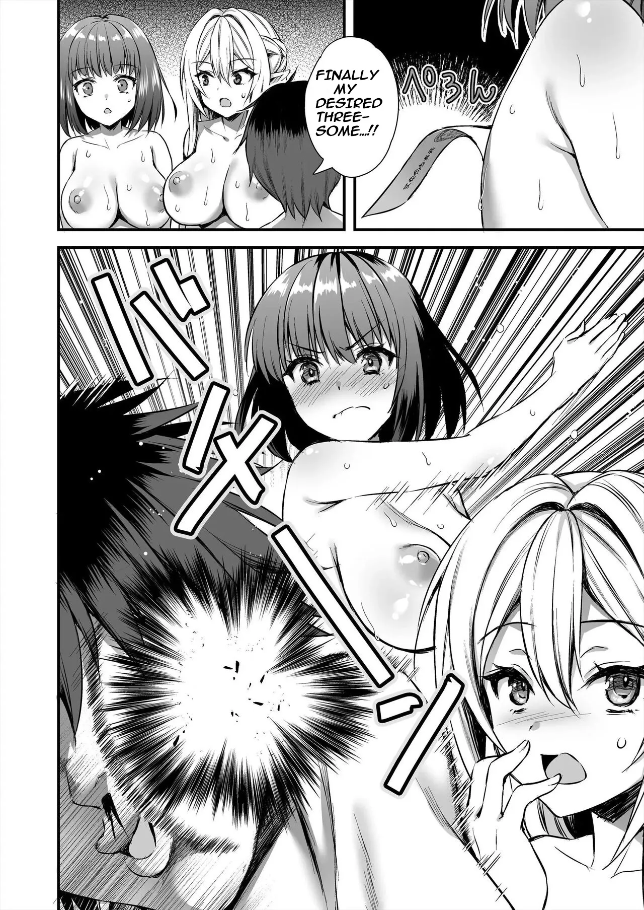 Isekai Elf Hatsujou no Magan 5 ~Jikan Teishi Hen~ 3