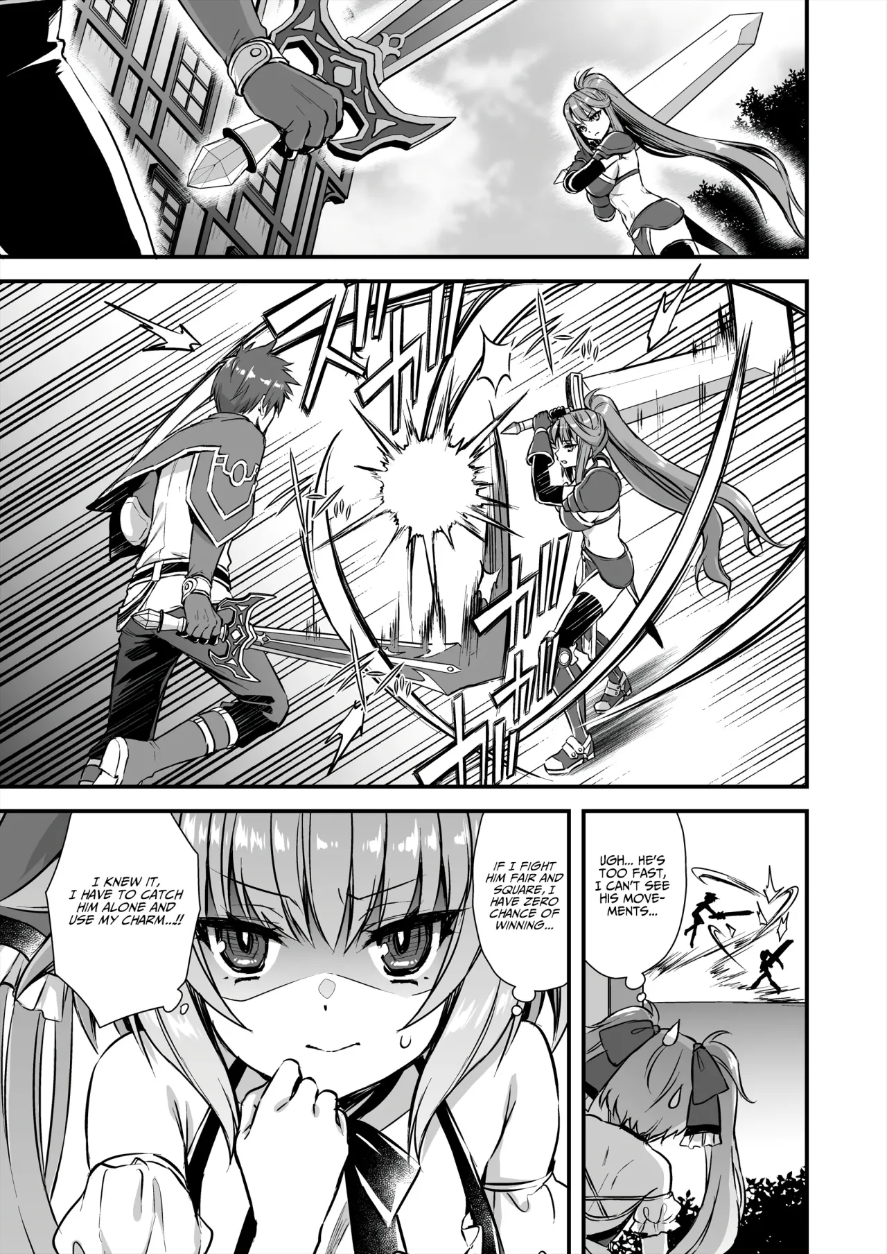 Isekai Elf Hatsujou no Magan 8 ~Succubus Netori Hen~ 16