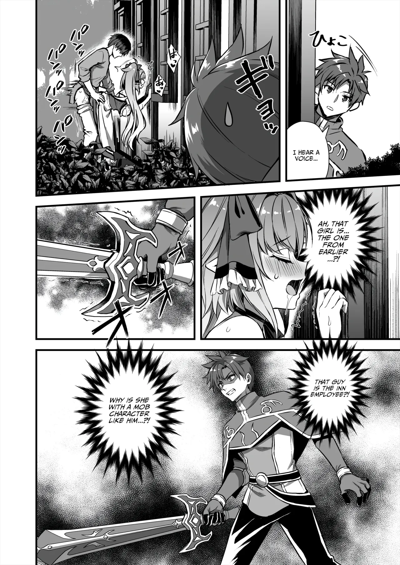 Isekai Elf Hatsujou no Magan 8 ~Succubus Netori Hen~ 25