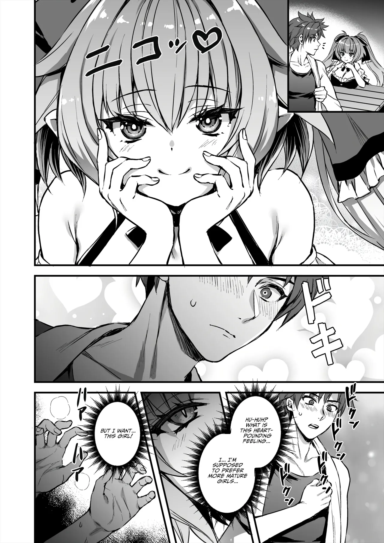 Isekai Elf Hatsujou no Magan 8 ~Succubus Netori Hen~ 7