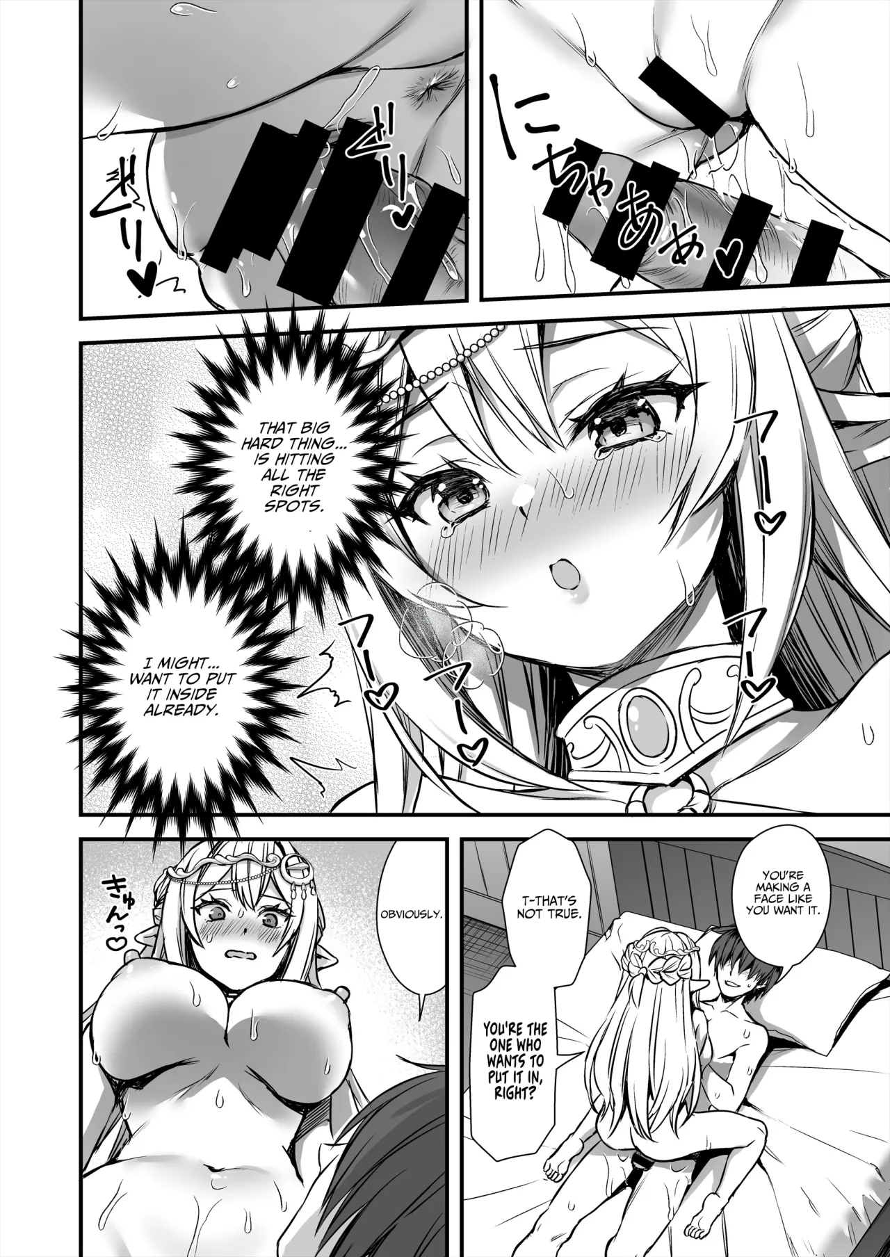 Isekai Elf Hatsujou no Magan 9 ~Maanwa Gohoushi Hen~ 23