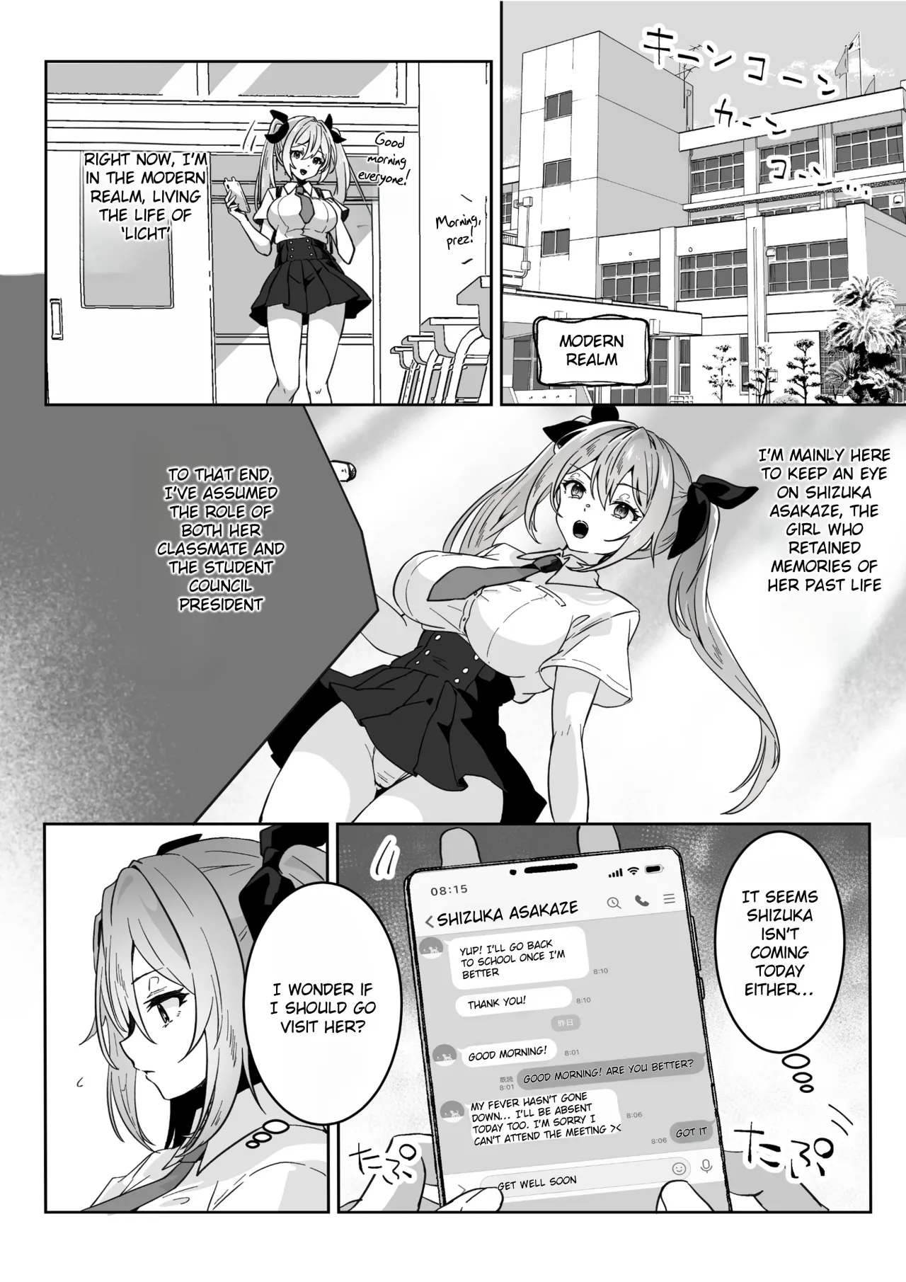 Isekai kara Tensei shita Ore wa Yami no Chikara de Yuusha Party ni Fukushuu suru ~Megami Hen~ 11