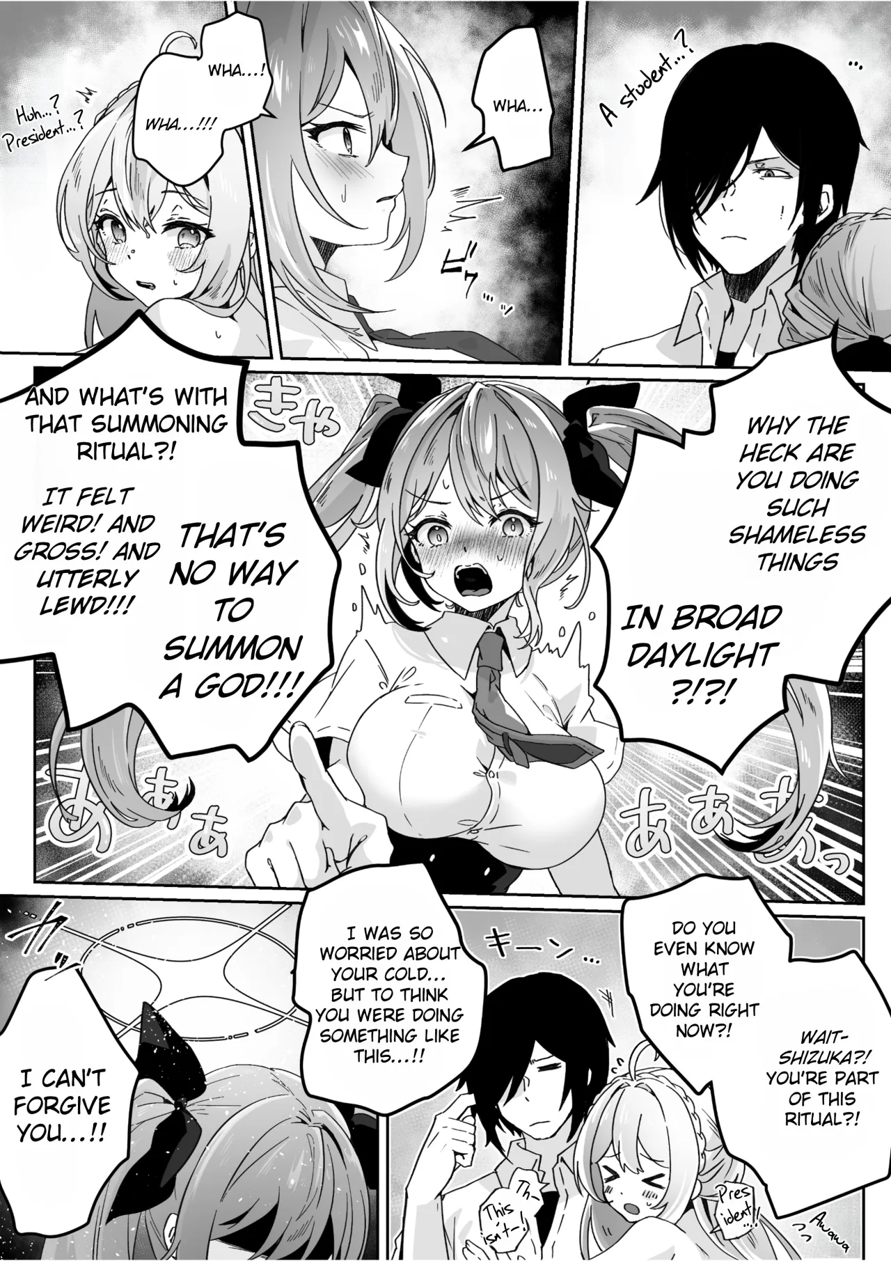 Isekai kara Tensei shita Ore wa Yami no Chikara de Yuusha Party ni Fukushuu suru ~Megami Hen~ 22