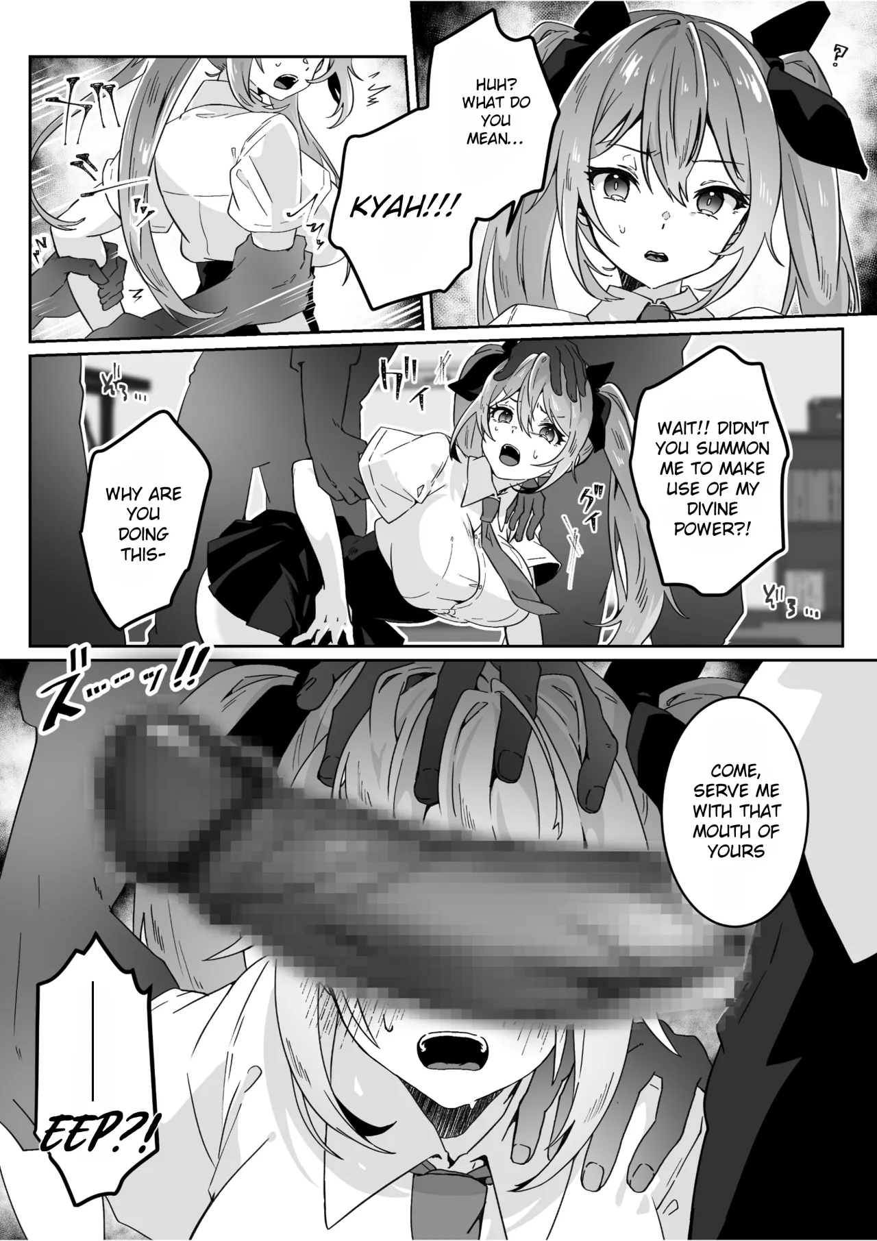 Isekai kara Tensei shita Ore wa Yami no Chikara de Yuusha Party ni Fukushuu suru ~Megami Hen~ 26