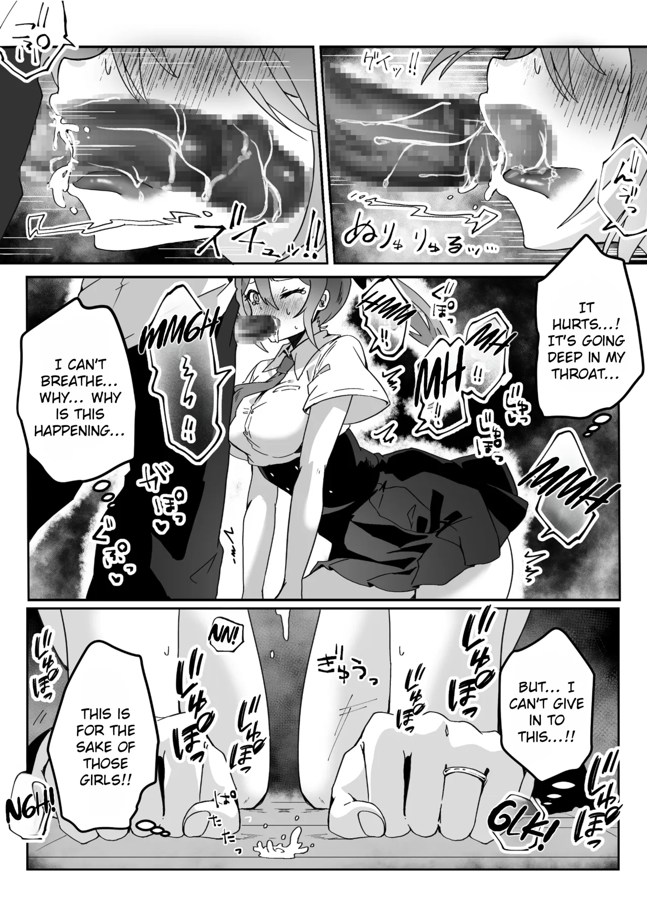Isekai kara Tensei shita Ore wa Yami no Chikara de Yuusha Party ni Fukushuu suru ~Megami Hen~ 29