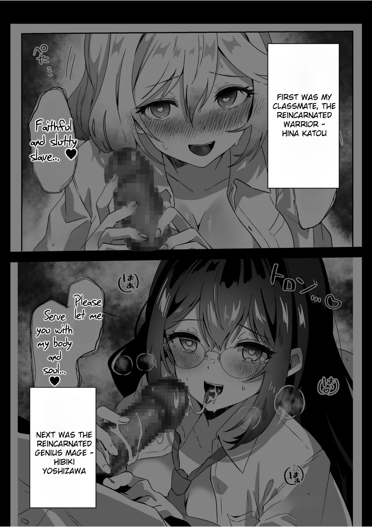 Isekai kara Tensei shita Ore wa Yami no Chikara de Yuusha Party ni Fukushuu suru ~Megami Hen~ 4